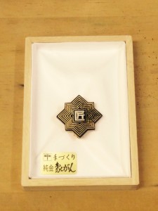 京の名工