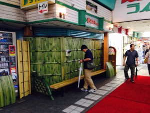 イベント　竹　