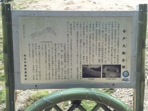 竹の径　古墳垣