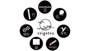 saigetsu