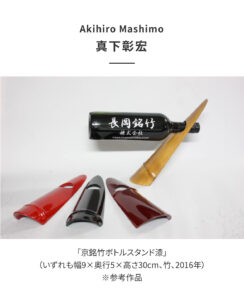 HANKYU ART FAIR