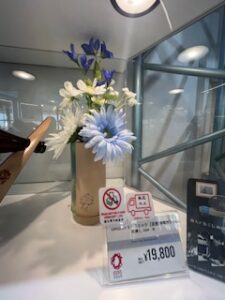 2025大阪万博ミャクミャクオフィシャルグッズ