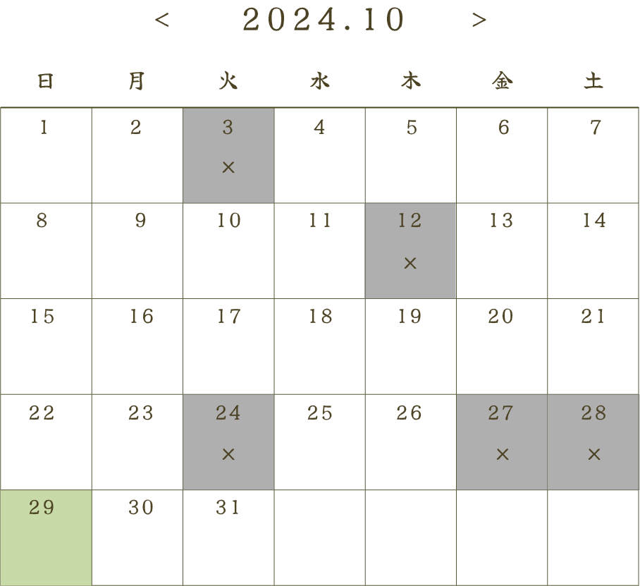 Calendar