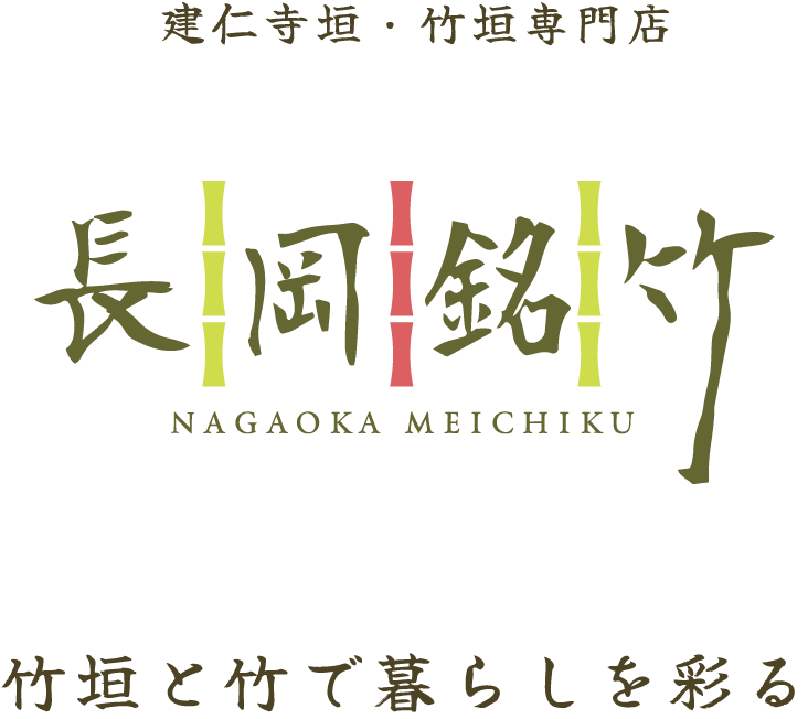 Bamboo wall