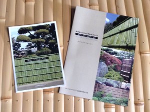 資料請求をいただいた方にカタログをお送りしています。