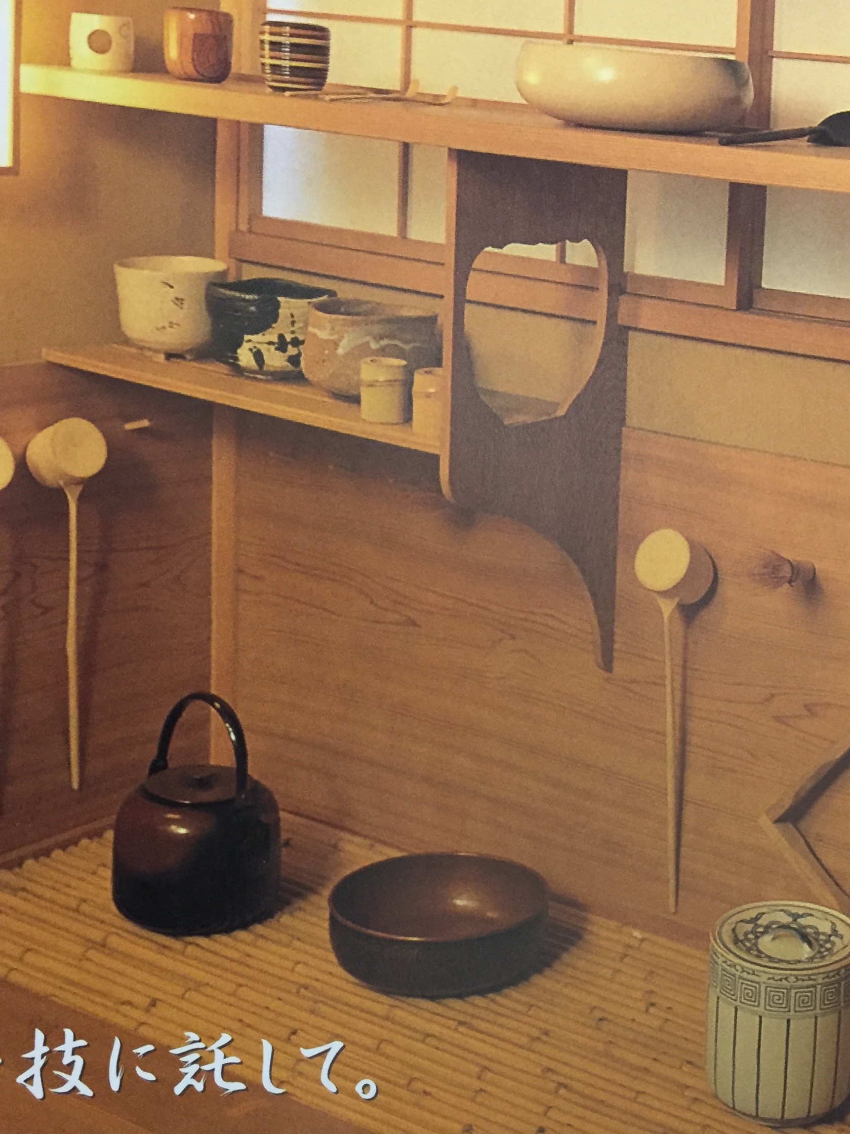 お茶室で使用する白竹製すのこ製作