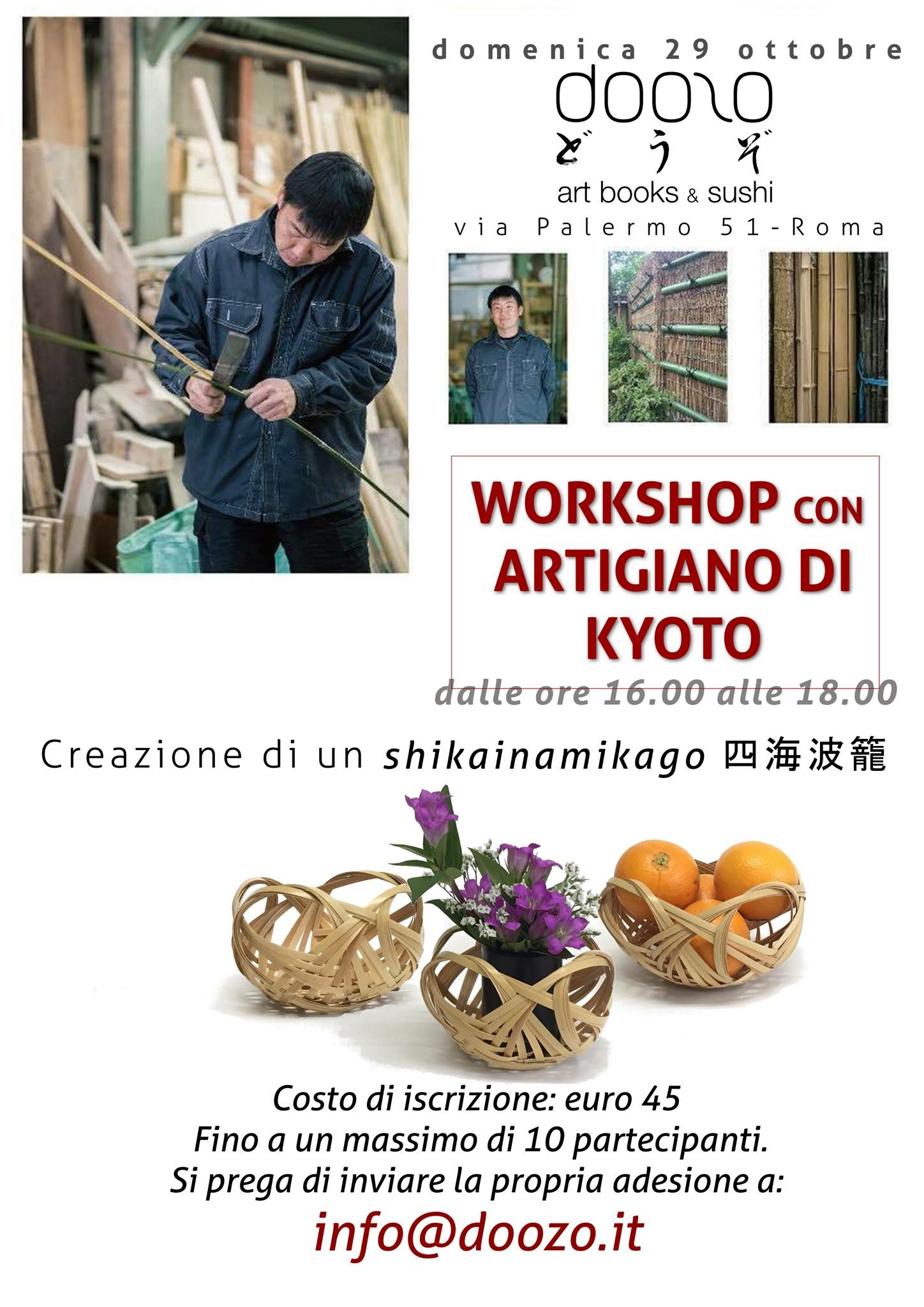 イタリア🇮🇹出張体験記2017③