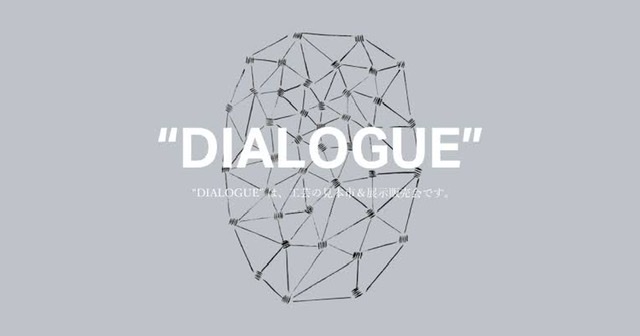 [※開催中止]2/29 Kyoto Crafts Exhibition “DIALOGUE”で竹垣制作実演のお知らせ