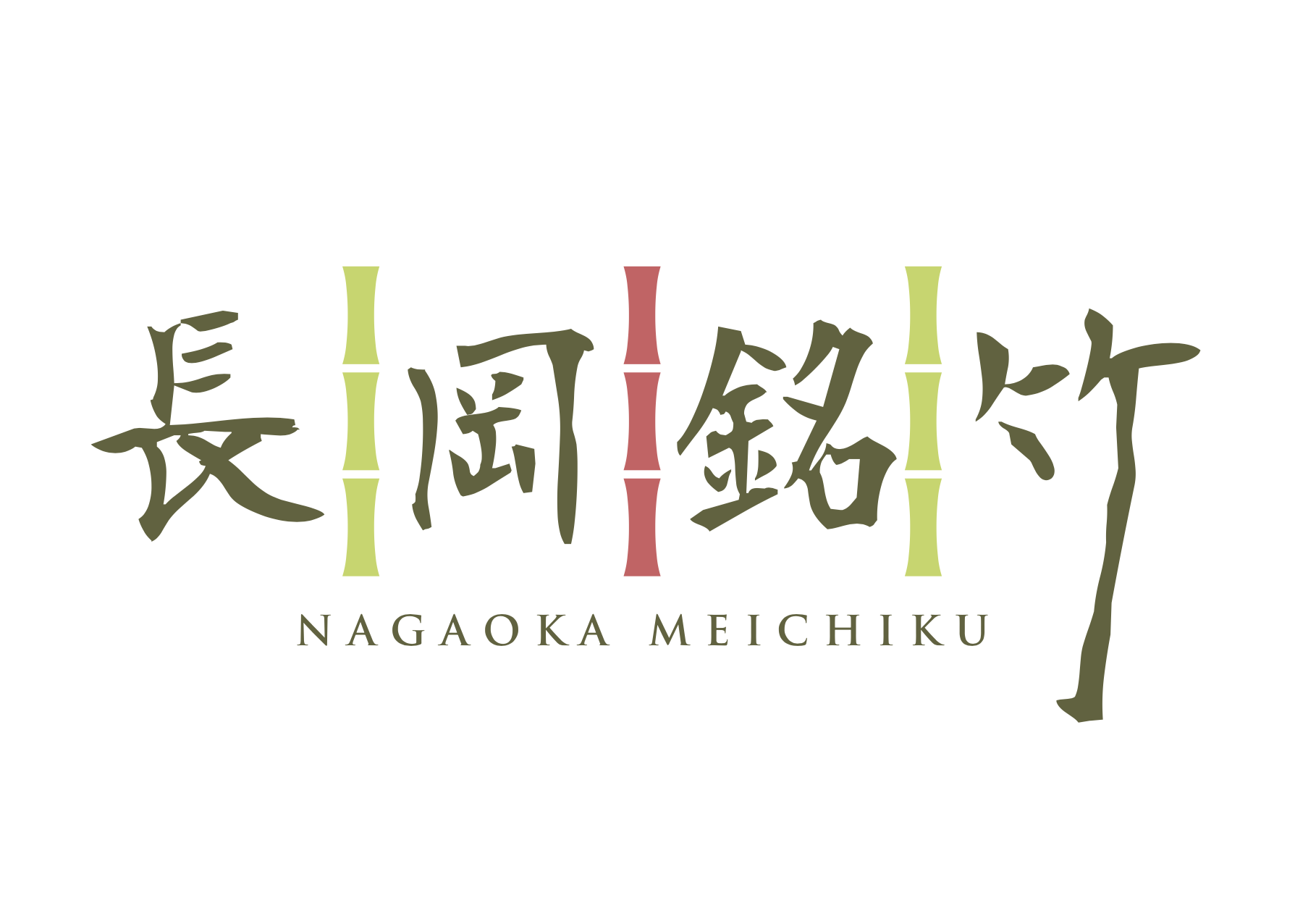 【コロナ対策】京都府「京もの指定工芸品」購入支援事業費補助金をご活用ください。