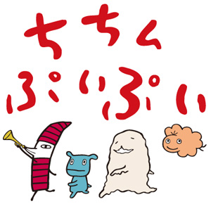 「TV出演のおしらせ」MBS毎日放送“ちちんぷいぷい特別編 満喫！秋の京都女子旅”