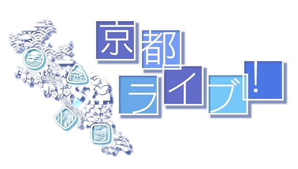 5/24 KBS京都「京都ライブ！」で京銘竹ボトルスタンドが紹介されます！