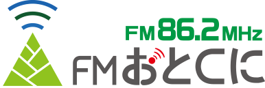 【ラジオ出演のおしらせ】5/11FMおとくに