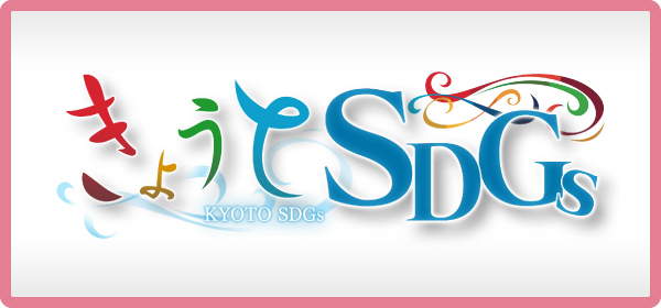 【TV出演のおしらせ】7/7 NHK京都「ニュース６３０京いちにち」きょうとSDGs