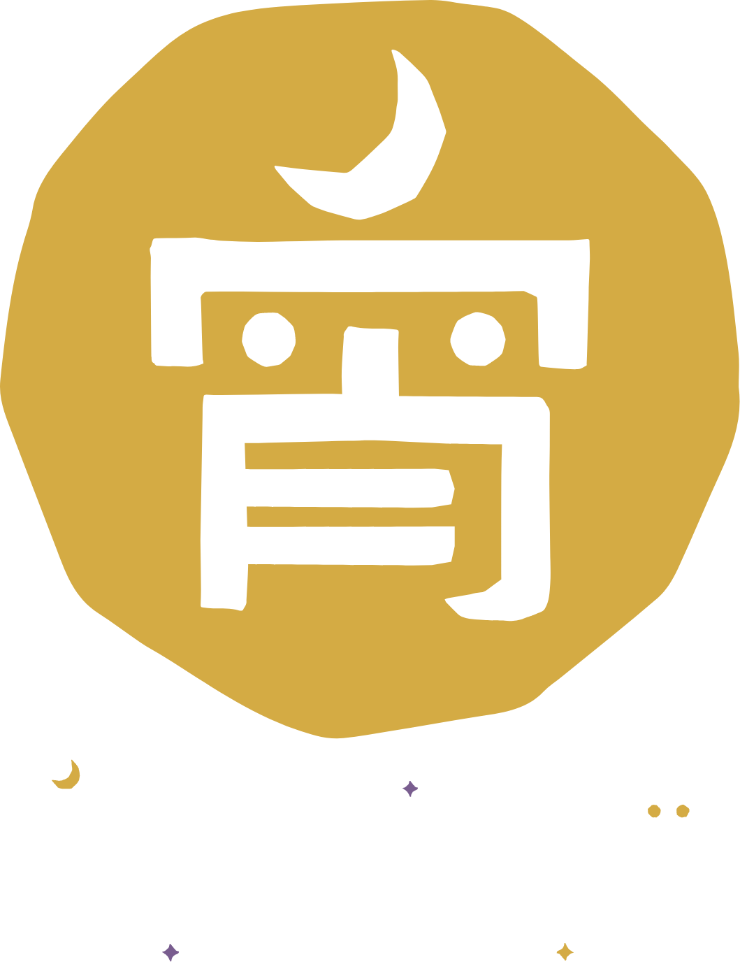 11/27~12/3晩秋の亀岡 特別ライトアップイベント　かめおか「竹あかりのみず道」オブジェ制作のお知らせ