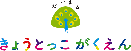 [ワークショップのお知らせ]5/3京都大丸「だいまるきょうとっこがくえん」