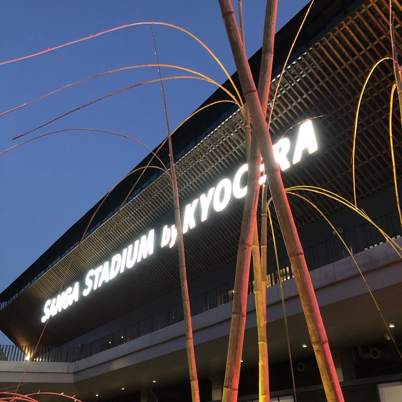 宵あかり亀岡「竹あかりのみず道」＠SANGA STADIUM by KYOCERA