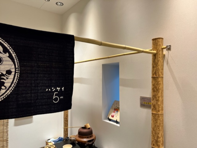 移動式お茶室@ハンケイ５mショップ