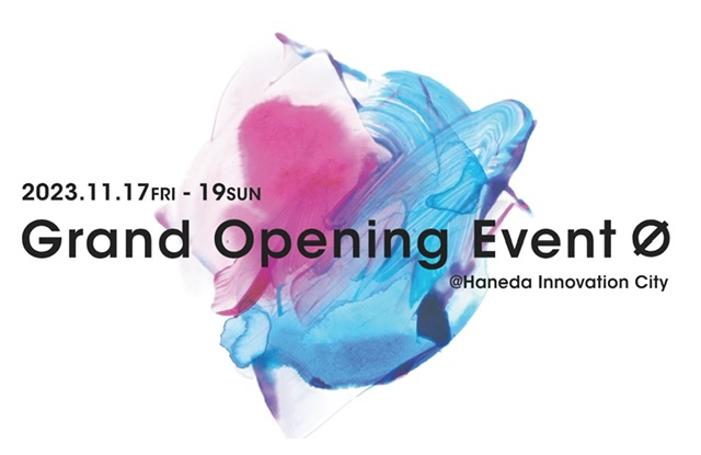 【イベント情報】11/18「HANEDA INNOVATION CITY」グランドオープン記念イベント