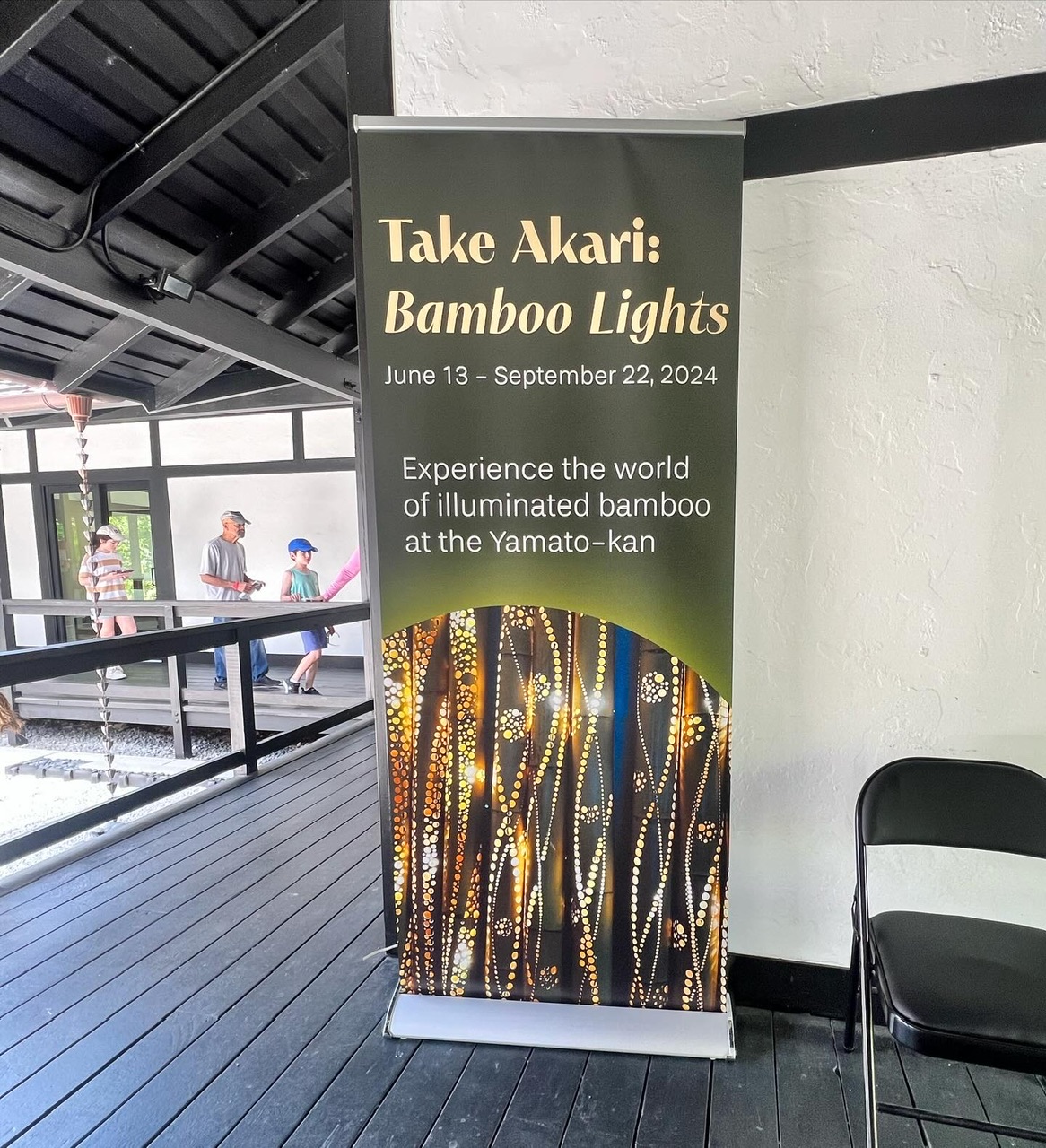 TAKEAKARI＠MORIKAMI Museum＆Japanese Garden