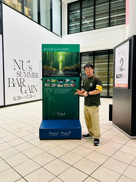 竹オブジェ＠NU茶屋町