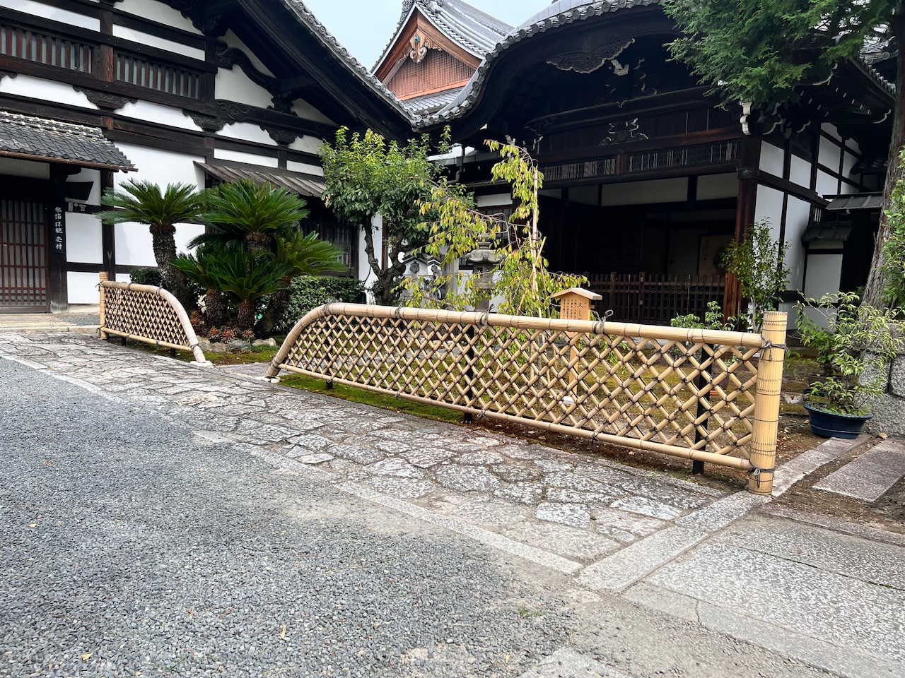 本法寺　光悦寺垣