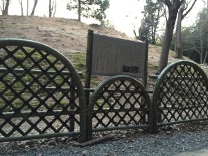 竹の径　古墳垣