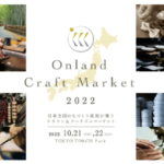 Onland Craft Market 2022