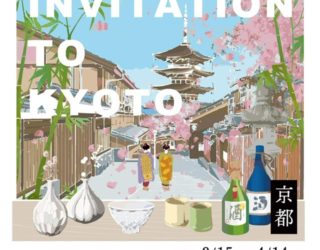 【企画展のお知らせ】3/15〜4/14〈INVITATION TO KYOTO〉@ Onland Store（東京日本橋）